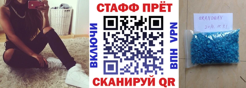 Названия наркотиков Вихоревка МАРИХУАНА  КОКАИН  Метадон  Меф  ГАШ  APVP 