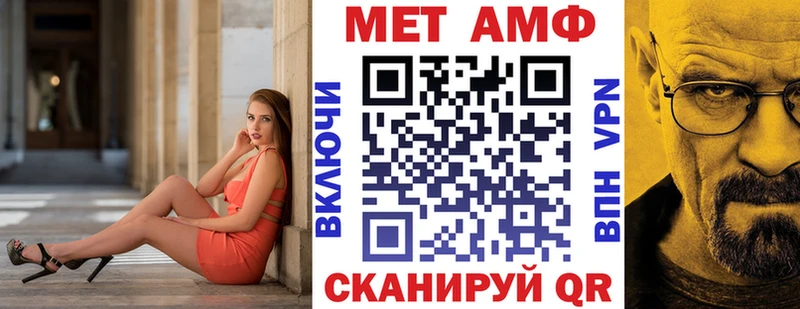 АМФЕТАМИН 97% Вихоревка