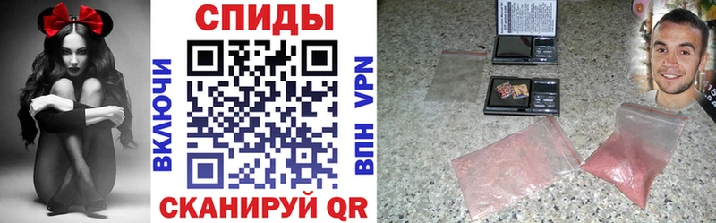 АМФ Розовый  Вихоревка 