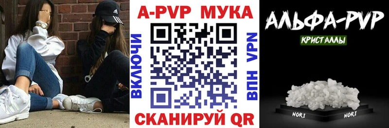 A-PVP СК kraken ONION Вихоревка