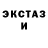 Экстази ешки Sviatlana Khablova