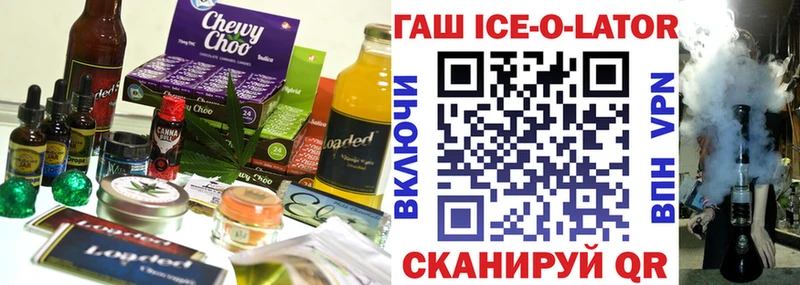 Canna-Cookies конопля  где можно купить   Вихоревка 