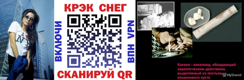 КОКАИН FishScale  Вихоревка 