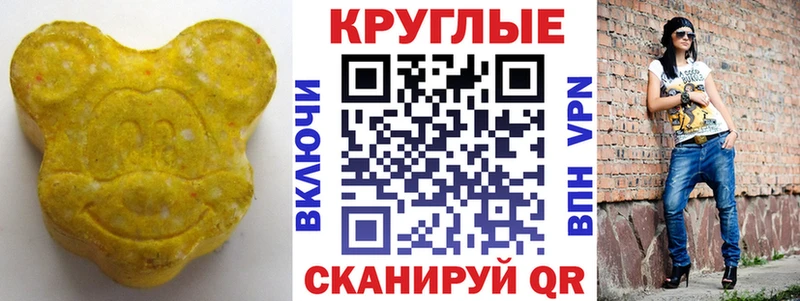 МЕГА зеркало  Вихоревка  Экстази Дубай 