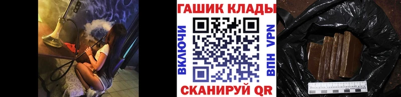 ГАШИШ 40% ТГК  Вихоревка 