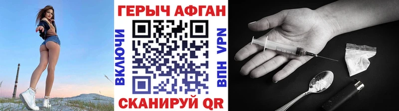 блэк спрут сайт  Вихоревка  ГЕРОИН афганец 