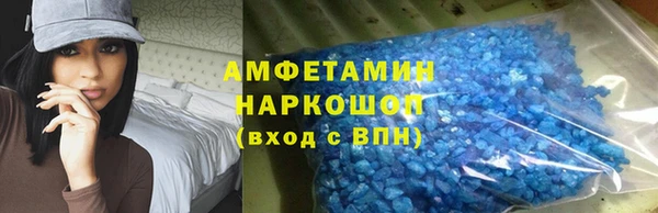 ALPHA-PVP Красноперекопск