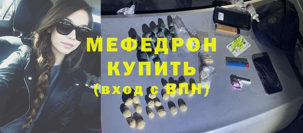 шишки Бронницы