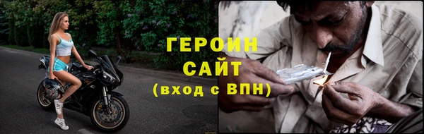 прущая мука Бугульма