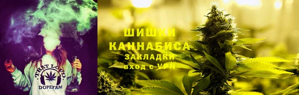 мескалин Краснослободск