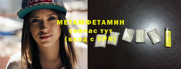 спайс Верхнеуральск