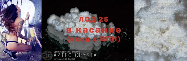 крисы Гусь-Хрустальный