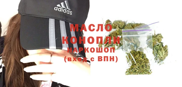 кокаин премиум Барнаул