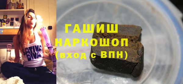метамфетамин Краснотурьинск