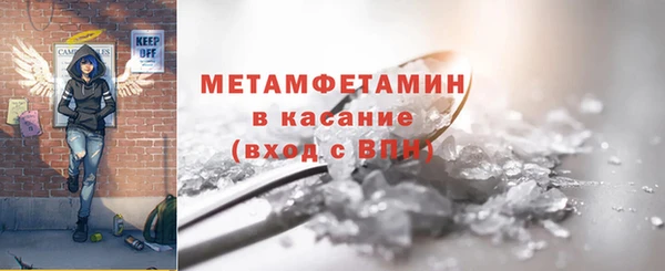 спайс Верхнеуральск