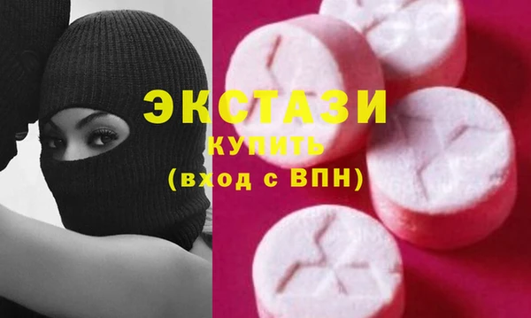шишки Бронницы