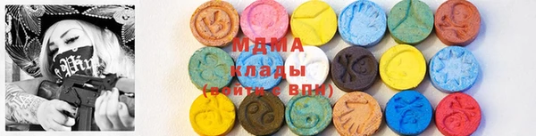 метамфетамин Краснотурьинск