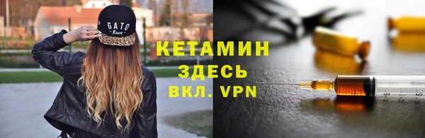 мескалин Краснослободск
