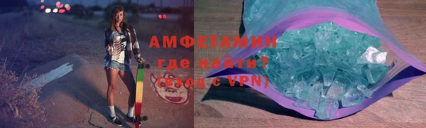 шишки Бронницы