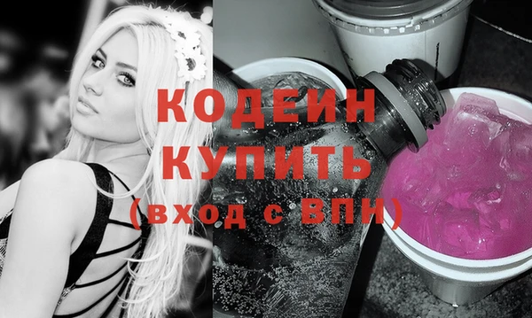 COCAINE Гусиноозёрск