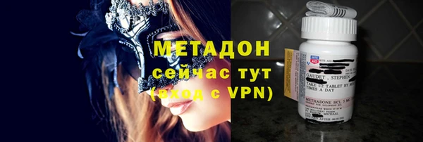 прущая мука Бугульма