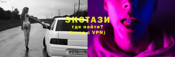 мескалин Краснослободск
