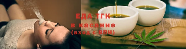 ALPHA-PVP Красноперекопск
