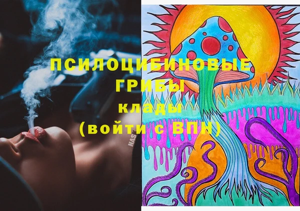 мяу мяу кристалл Верхний Тагил
