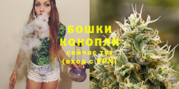 мяу мяу кристалл Верхний Тагил