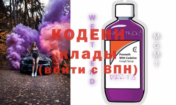 мяу мяу кристалл Верхний Тагил