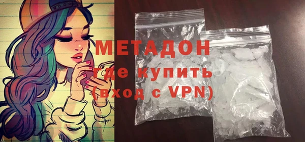 прущий лед Бородино