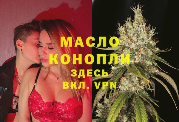 ALPHA-PVP Красноперекопск