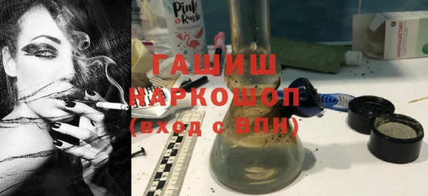 ALPHA-PVP Красноперекопск