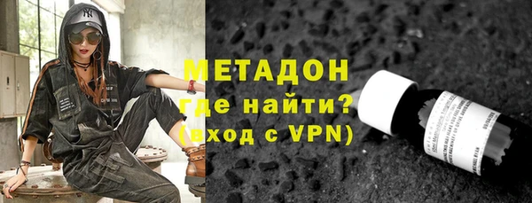 мяу мяу кристалл Верхний Тагил