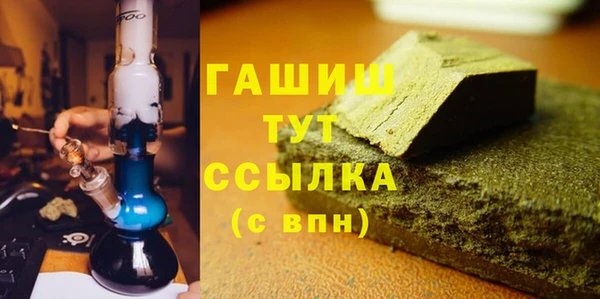 прущий лед Бородино