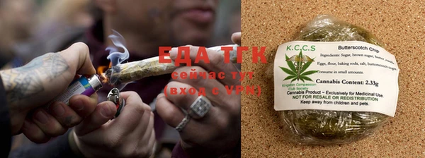 спайс Верхнеуральск