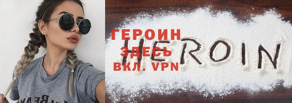 прущая мука Бугульма