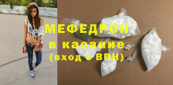 амфетамин Гусев