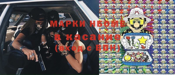 мескалин Краснослободск