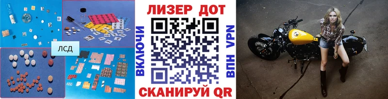 Лсд 25 экстази кислота где купить наркотик Вихоревка