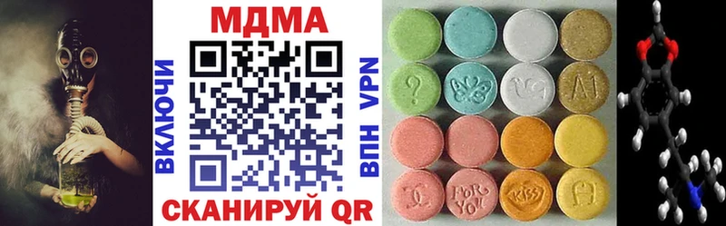 shop телеграм  Вихоревка  МДМА Molly  где купить наркоту 