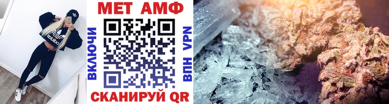 МЕТАМФЕТАМИН винт  цены   Вихоревка 