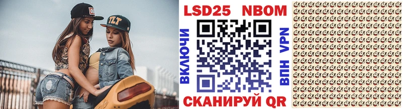 Марки N-bome 1,8мг  Вихоревка 