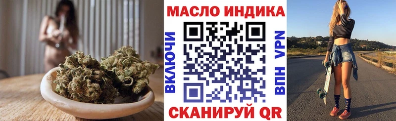 Дистиллят ТГК вейп с тгк  MEGA как зайти  Вихоревка  цены  