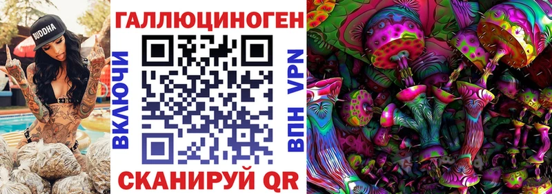 Галлюциногенные грибы MAGIC MUSHROOMS  Вихоревка 
